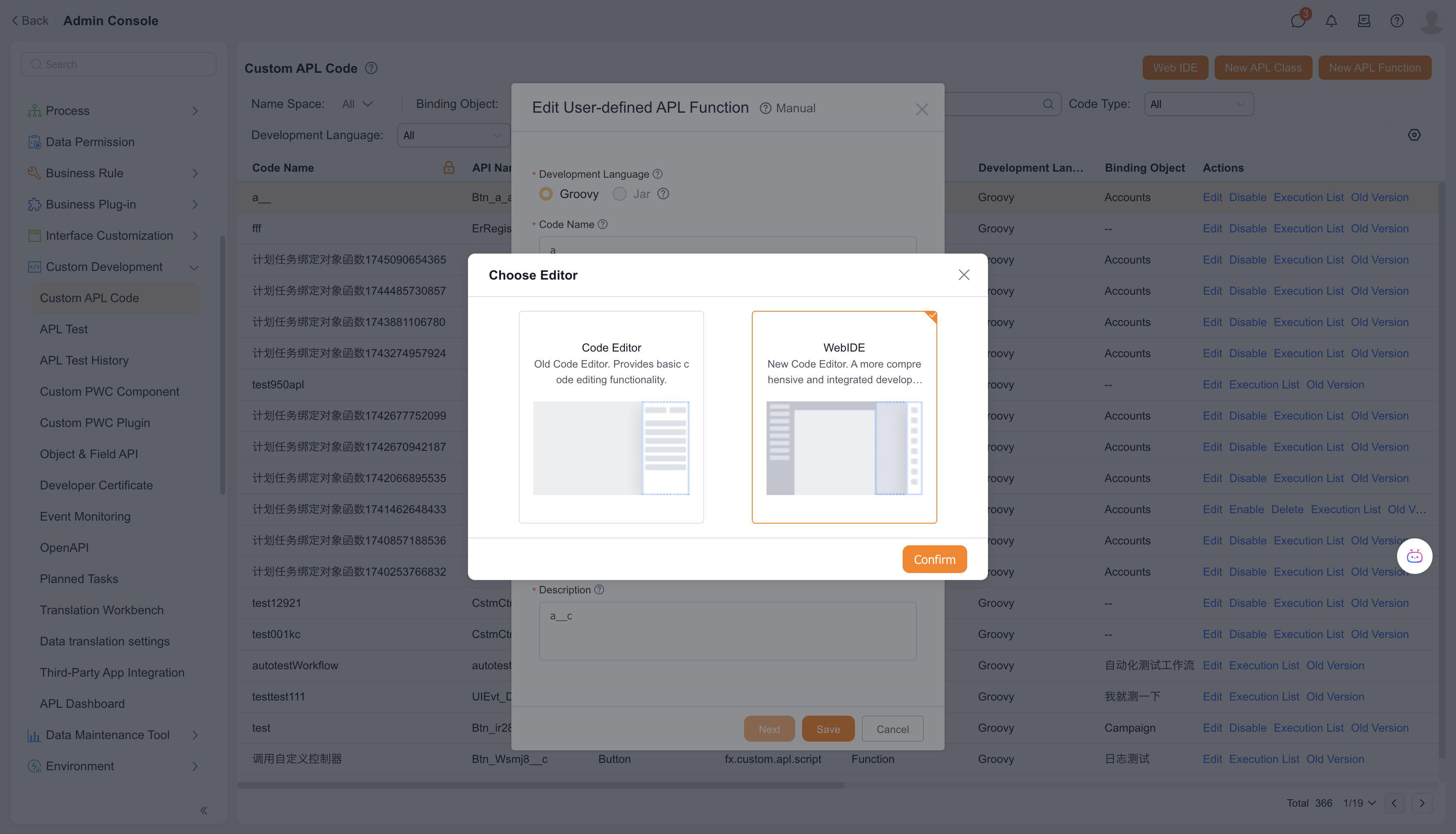 WebIDE Online Development | Fxiaoke Developer Manual